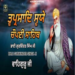 Tva Prasad Svaiye & Chaupai Sahib