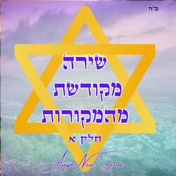 C'hasdei Hashem