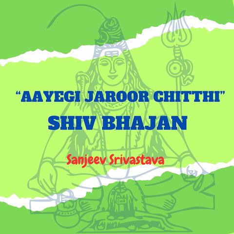 Aayegi Jaroor Chitthi Shiv Bhajan