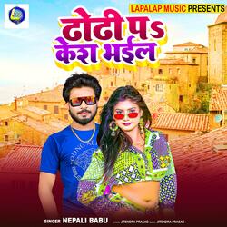Dhodhi Pe Kesh Bhail