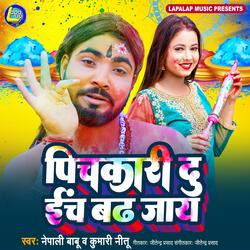Pichkari 2 Inch Badh jaye