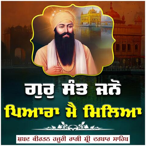 Gur Sant Jano Piara Main Milya
