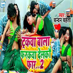 Truckwa Bala Farakwa Delkau Faar 2