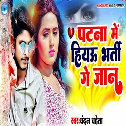 Patna Me Hiyau Bharti Ge Jaan