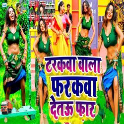 Truckwa Wala Farakwa Detau Faar