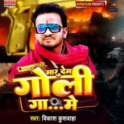 Mar Dem Goli Ga...r Me