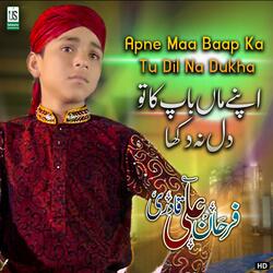 Jashne Amade Rasool