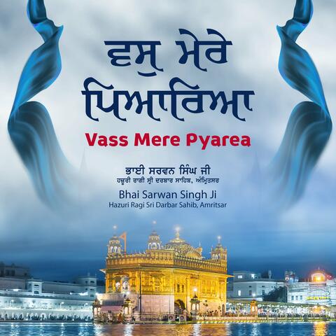 Vas Mere Pyarea