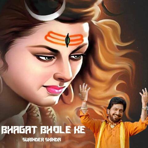Bhagat Bhole Ke