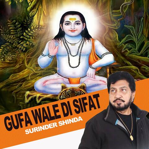 Gufa Wale Di Sifat