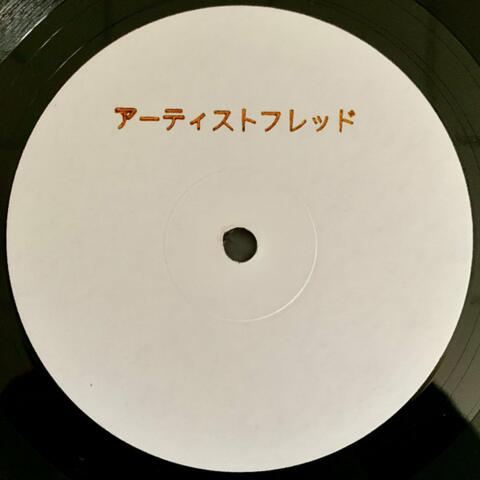 Private Society Vol 4