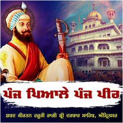 Panj Piaale Panj Peer - Bhai Karaj Singh Ji Hazoori Ragi Sri Darbar Sahib Amritsar