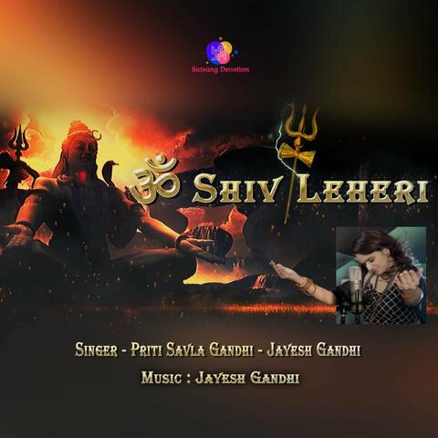 Om Shiv Leheri (Bam Leheri)