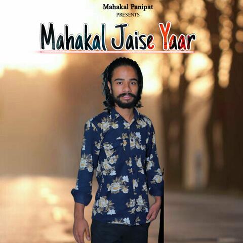 Mahakal Jaise Yaar