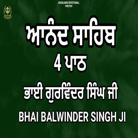 Anand Sahib 4 Path