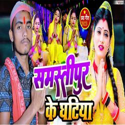 Chhathi Maiya Naiya Ba Bhawar Me
