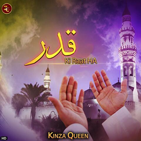 Shabe Qadar Ki Raat Ha