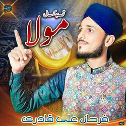 Noor Wala Aya Ha