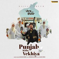 Punjab Kithe Vekhya