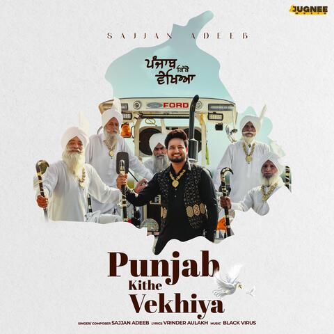 Punjab Kithe Vekhya