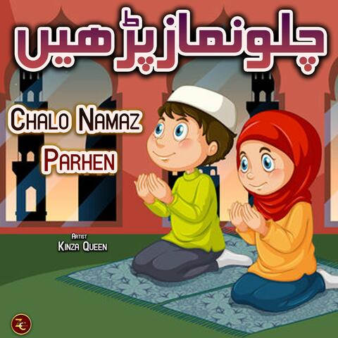 Chalo Namaz Parhen