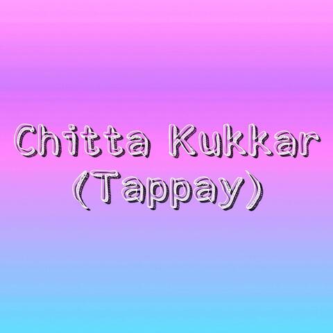 Chitta Kukkar (Tappay) - Fariha Pervez and Ali Abbas