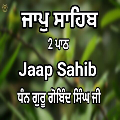 Jaap Sahib 2 Path