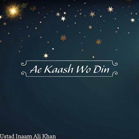 Ae Kaash Wo Din