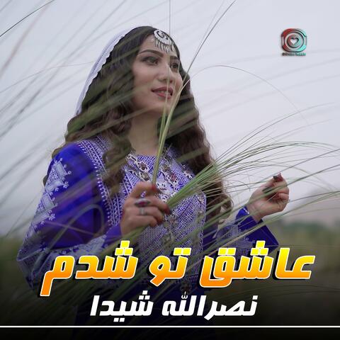 Nasrullah Shaida (Ashuq Tu Shodom)