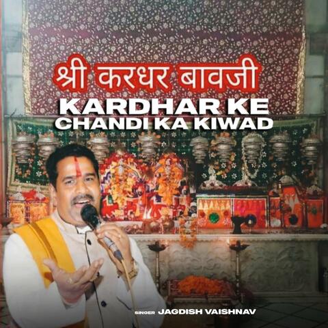 Kardhar Ke Chandi Ka Kiwad