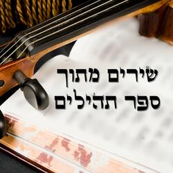 To Be Close to G-D