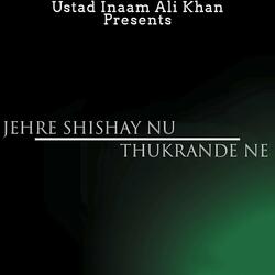 Jehre Shishay Nu Thukrande Ne