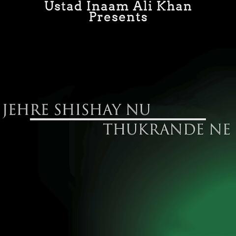 Jehre Shishay Nu Thukrande Ne