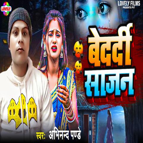 Bedardi Sajan
