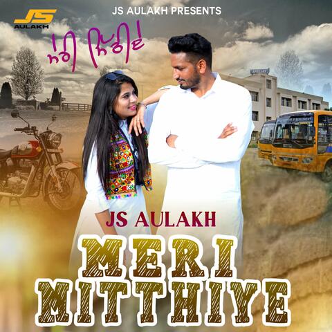 Meri Mittthiye