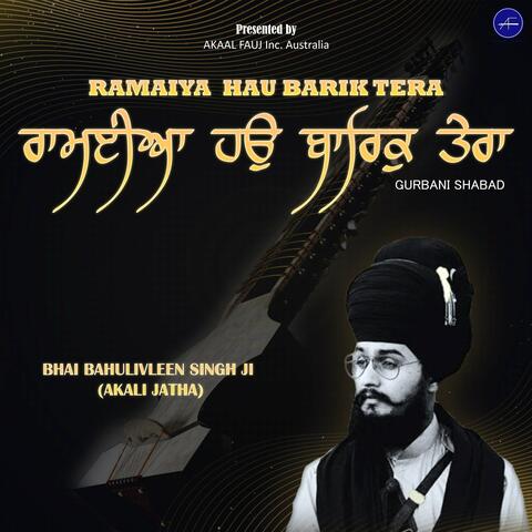 Ramaiya Hau Barak Tera