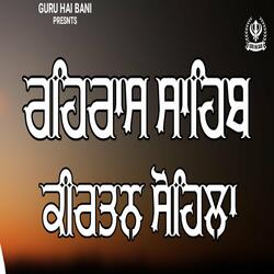 Rehras Sahib Kirtan Sohila