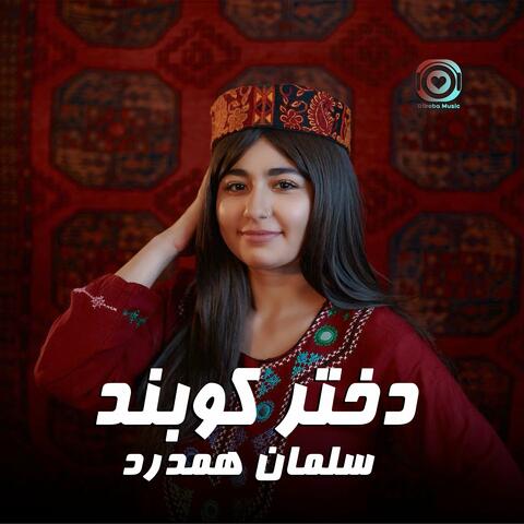 Salman Hamdard (Dukhtari Kohband)