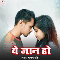 Ye Jaan Ho