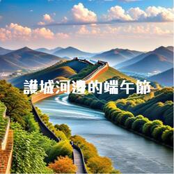 月夜园中读书