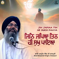 Jin Japiaa Tin Hi Sukh Paaya