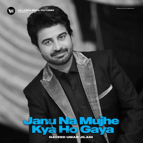 Janu Na Mujhe Kya Ho Gaya