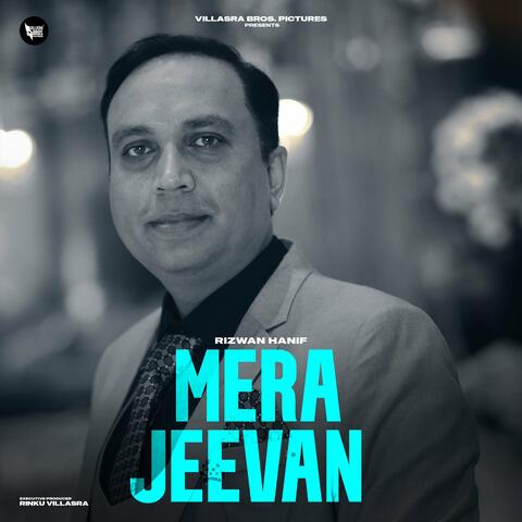 Mera Jeevan