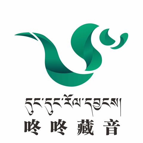 དུང་དུང་རོལ་དབྱངས།