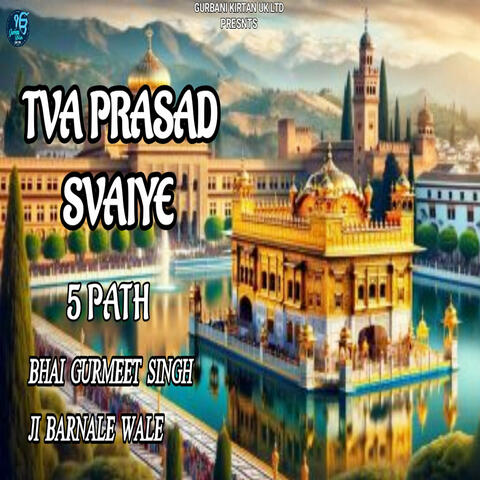 Tva Prasad svaiye 5 Path