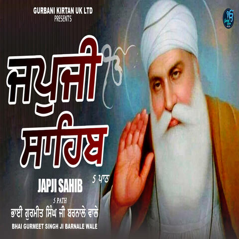 Japji Sahib 5 Path