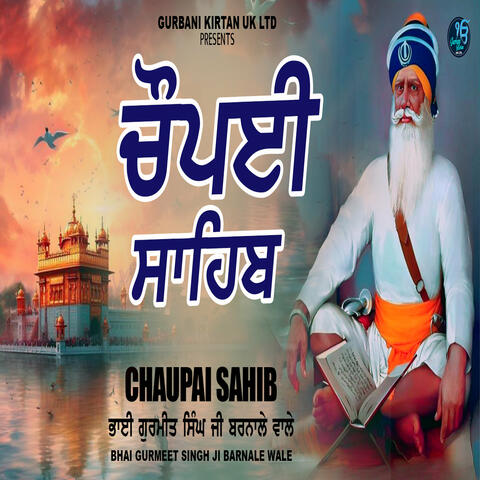 Chaupai Sahib