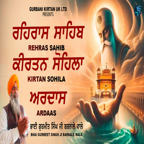 Rehras Sahib | Kirtan Sohila | Ardaas