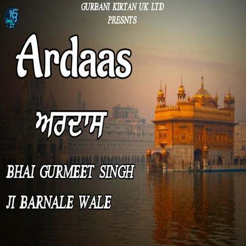 Ardaas