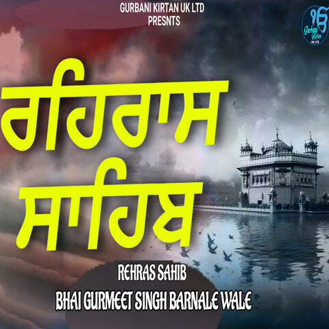 Rehras Sahib